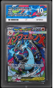 Mega Charizard Y EX (BLACK STAR PROMO) : 023 ULTRA PREMIUM COLLECTION - ACE GRADING Graded Card &ndash; 10 GEM MINT