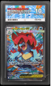 Mega Feraligatr EX (SPECIAL ILLUSTRATION RARE) : 288/217 MEGA EVOLUTION ASCENDED HEROES - ACE GRADING Graded Card &ndash; 10 GEM MINT