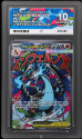 Mega Charizard Y EX (BLACK STAR PROMO) : 023 ULTRA PREMIUM COLLECTION - ACE GRADING Graded Card &ndash; 10 GEM MINT