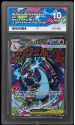 Mega Charizard Y EX (BLACK STAR PROMO) : 023 ULTRA PREMIUM COLLECTION - ACE GRADING Graded Card &ndash; 10 GEM MINT