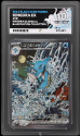 Kingdra EX (PROMO) : SVP131 BLACK STAR PROMO - ACE GRADING Graded Card - 10 GEM MINT