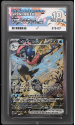 Greninja EX (ILLUSTRATION) : SVP132 BLACK STAR PROMO - ACE GRADING Graded Card - 10 GEM MINT