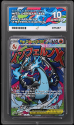 Mega Charizard Y EX (BLACK STAR PROMO) : 023 ULTRA PREMIUM COLLECTION - ACE GRADING Graded Card &ndash; 10 GEM MINT