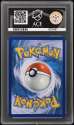Greninja EX (ILLUSTRATION) : SVP132 BLACK STAR PROMO - ACE GRADING Graded Card - 10 GEM MINT - Image 2