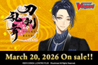Cardfight!! Vanguard - Title Booster 02: Touken Ranbu ONLINE 2025 Booster Pack - Image 2