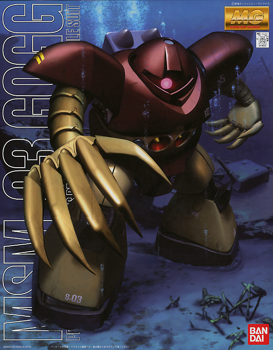 MSM-03 Gogg Gundam Model Kit