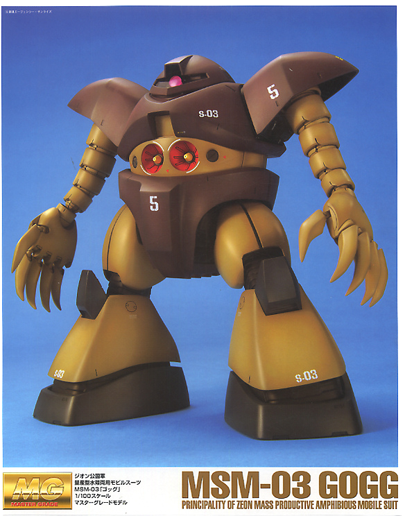 Msm 03 MSM-03 Gogg Gundam Model Kit | Chaos Cards