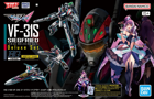VF-31S Siegfried (Arad Molders') Deluxe Set Model Kit