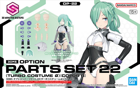 30MS Option Parts Set 22 (Turbo Costume Alpha) [Color B] Model Kit