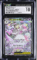 Mega Gardevoir EX (SPECIAL ILLUSTRATION RARE) : 178/132 MEGA EVOLUTION &ndash; CERTIFIED GUARANTY COMPANY Graded Card - 10 GEM MINT