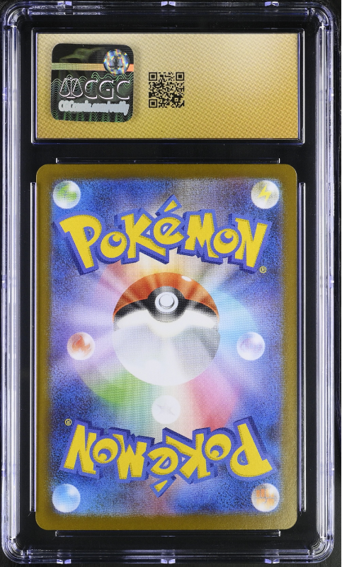 Fukuokas Pikachu - 289/SV-P JPN POKEMON CENTER FUKUOKA SPECIAL BOX