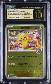 Tohokus Pikachu (PROMO)(JAPANESE) : 260/SV-P POKEMON CENTER TOHOKU SPECIAL BOX - CERTIFIED GUARANTY COMPANY Graded Card - 10 PRISTINE
