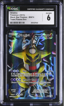 Giratina (PROMO) : BW74 BLACK STAR PROMO - CERTIFIED GUARANTY COMPANY Graded Card - 8 N/M MINT