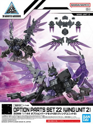 30MM Option Parts Set 22 (Wing Unit 2) Model Kit