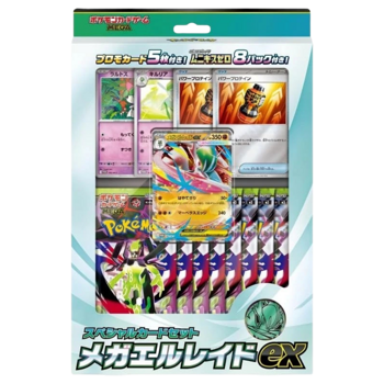Pok&eacute;mon TCG Japanese Mega Special Card Set Mega Gallade (M3-SP)