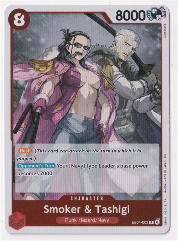 Smoker and Tashigi : EB04-003 ADVENTURES ON KAMI'S ISLAND - One Piece  Single Card
