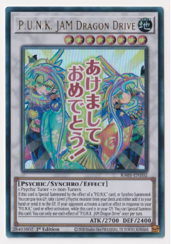 P.U.N.K. JAM Dragon Drive (Ultra Rare) single card from Yu-Gi-Oh!