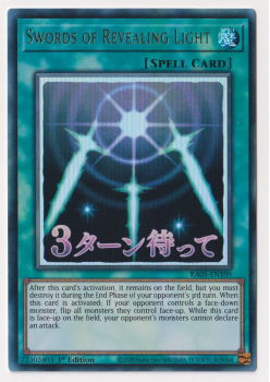 Swords of Revealing Light (Ultra Rare) single card from Yu-Gi-Oh!