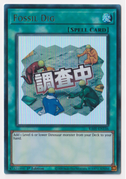 Fossil Dig (Ultra Rare) single card from Yu-Gi-Oh!