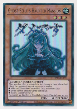Ghost Belle & Haunted Mansion (Ultra Rare) single card from Yu-Gi-Oh!