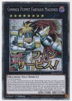 Gimmick Puppet Fantasix Machinix (Starlight Rare) single card from Yu-Gi-Oh!