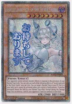 Lovely Labrynth of the Silver Castle (Starlight Rare) single card from Yu-Gi-Oh!