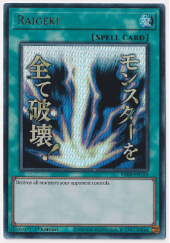 Raigeki (Ultra Rare)(Stamp Artwork) : RA05-EN110 - Yu-Gi-Oh! Single Card
