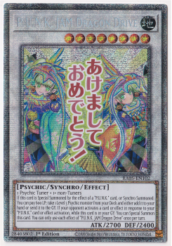 P.U.N.K. JAM Dragon Drive (Starlight Rare) single card from Yu-Gi-Oh!
