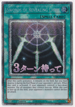 Swords of Revealing Light (Starlight Rare) single card from Yu-Gi-Oh!