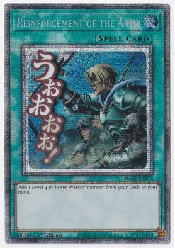 Reinforcement of the Army (Starlight Rare) single card from Yu-Gi-Oh!