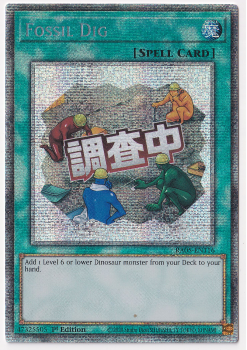 Fossil Dig (Starlight Rare) single card from Yu-Gi-Oh!