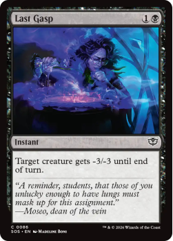 Last Gasp single card from Magic: the Gathering