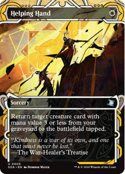 Helping Hand single card from Magic: the Gathering