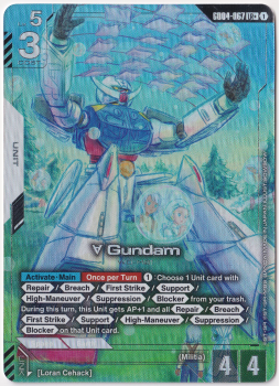 Gundam (LR+) single card from Gundam Card Game