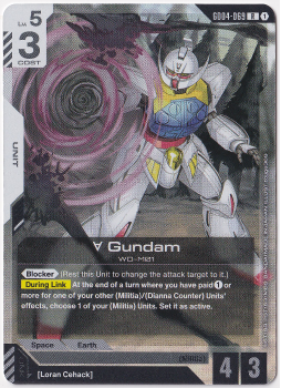 Gundam single card from Gundam Card Game