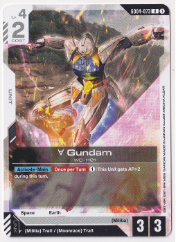 Gundam single card from Gundam Card Game