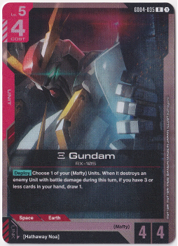 Gundam single card from Gundam Card Game
