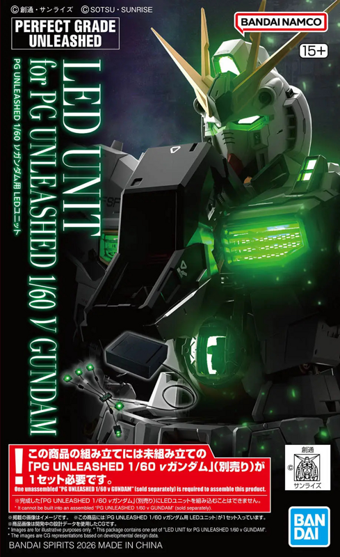 LED Unit for PG Unleashed 1/60 V Gundam | Chaos Cards