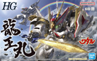 Ryuoumaru High Grade Model Kit