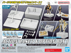 Action Base 7 & Option Box 1 [White] Model Kit