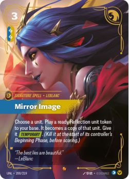 Mirror Image single card from Riftbound : League of Legends Card Game