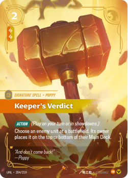 Keeper's Verdict single card from Riftbound : League of Legends Card Game