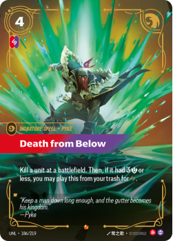Death from Below single card from Riftbound : League of Legends Card Game