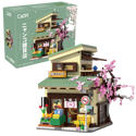 CaDA Kitty's Japanese Grocery Store 921 pcs - Image 2