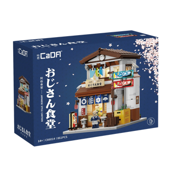 Japanese Style Canteen 861 pcs