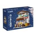 Japanese Style Canteen 861 pcs