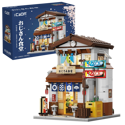 Japanese Style Canteen 861 pcs - Image 2
