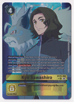Kyo Sawashiro (ALTERNATIVE ART) single card from Digimon