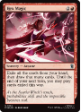 Hex Magic : 0133 MARVEL SUPER HEROES - Magic the Gathering Single Card
