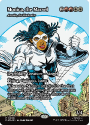 Monica, the Marvel : 0086 MARVEL BONUS SHEET - Magic the Gathering Single Card
